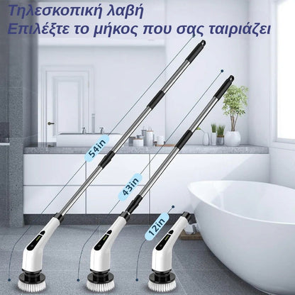 7 σε 1 Ηλεκτρική Συσκευή Καθαρισμού