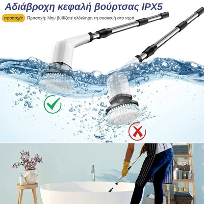 7 σε 1 Ηλεκτρική Συσκευή Καθαρισμού